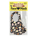Little Genie Super Fun F U Finger Face Mask packaging with risqué middle finger print design.