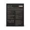 LELO SONA 3 Cruise Clitoral Stimulator Black packaging back with product details and features.
