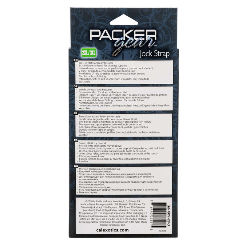 PACKER GEAR JOCK STRAP 2XL/3XL-7